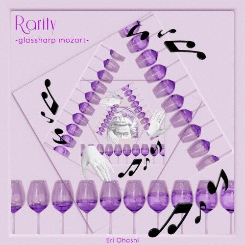 大橋エリ Rarity -glassharp mozart- CD | 
