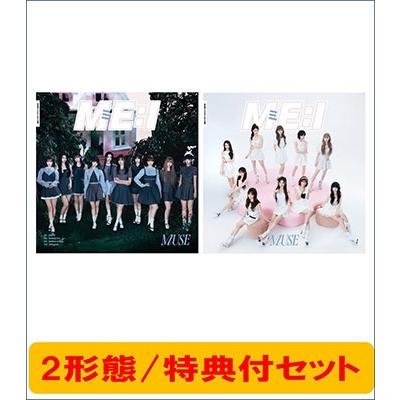 ME:I 《2形態/特典付セット》MUSE <初回限定盤B+通常盤 ME:I 《2形態/特典付セット》MUSE <初回限定盤B+通常盤