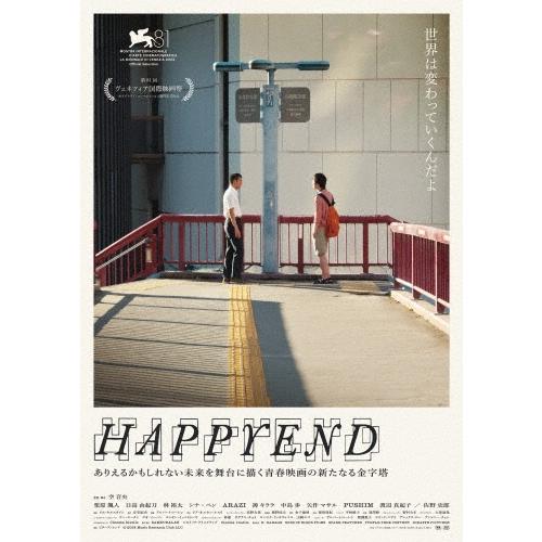 HAPPYEND Blu-ray Disc | 