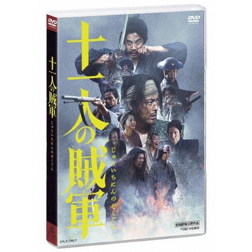 十一人の賊軍 DVD : タワーレコード Yahoo!店 - 通販 - Yahoo!ショッピング