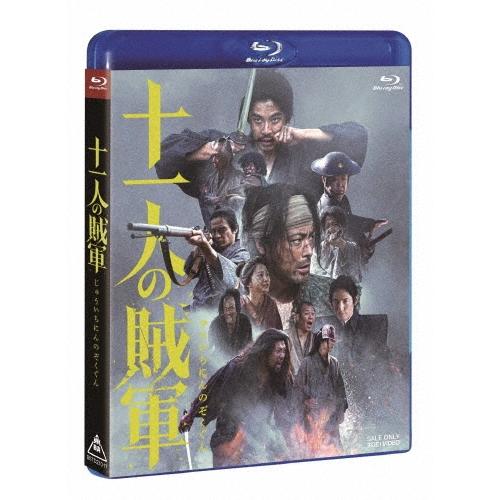 十一人の賊軍＜通常版＞ Blu-ray Disc | 