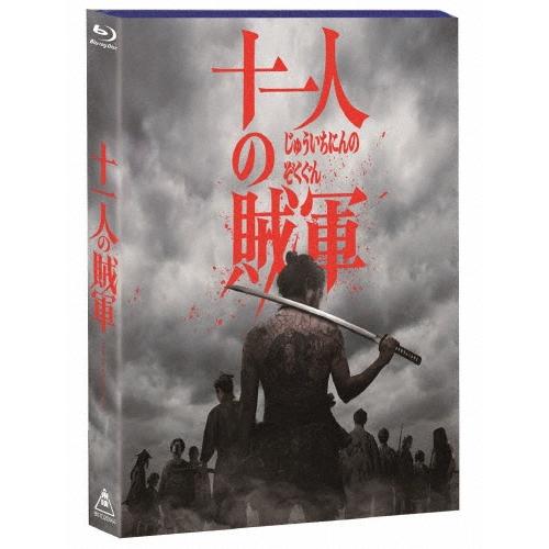 十一人の賊軍 豪華版 ［Blu-ray Disc+DVD］ Blu-ray Disc | 