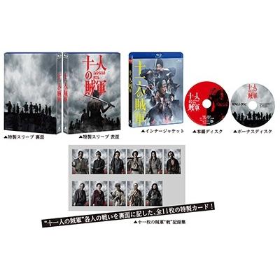 十一人の賊軍 豪華版 ［Blu-ray Disc+DVD］ Blu-ray Disc |  | 01