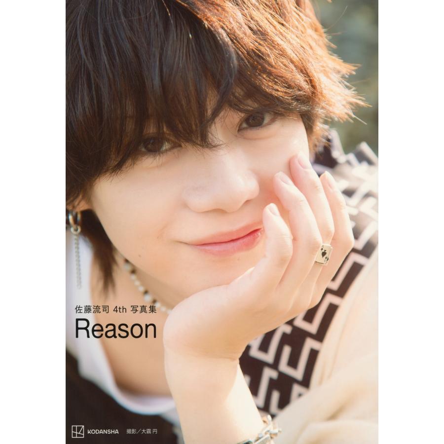 大鶴円 佐藤流司4th写真集 Reason Book : タワーレコード Yahoo 大鶴円 佐藤流司4th写真集 Reason Book : タワーレコード Yahoo