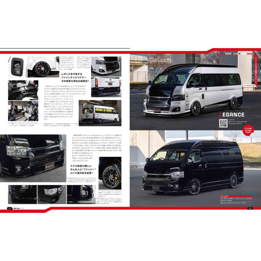 ハイエーススタイル編集部 HIACE Style (113) Mook : タワーレコード