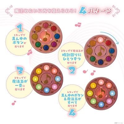 おジャ魔女どれみ 見習いタップライトBOOK Book |  | 02