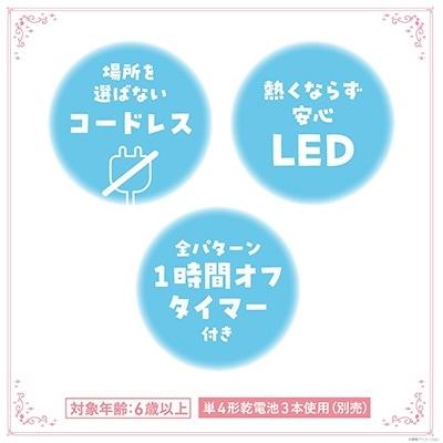 おジャ魔女どれみ 見習いタップライトBOOK Book |  | 04