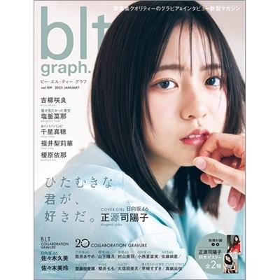 blt graph. vol.109 Mook | 