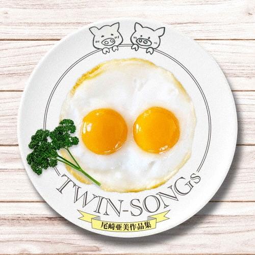 Various Artists TWIN-SONGs〜尾崎亜美作品集 CD | 