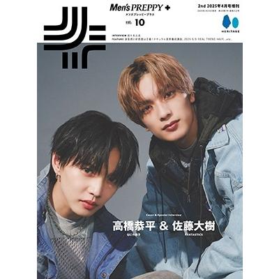 Men'sPREPPY(メンズプレッピー)プラス   2025年 04月号 [雑誌] Magazine | 
