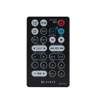 AUREX Bluetooth CDラジオ TY-ANX3 ブラック Accessories |  | 06