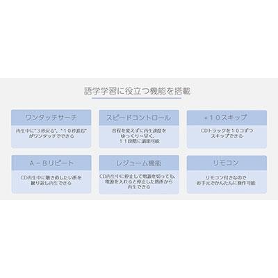 AUREX Bluetooth CDラジオ TY-ANX3 ブラック Accessories |  | 08