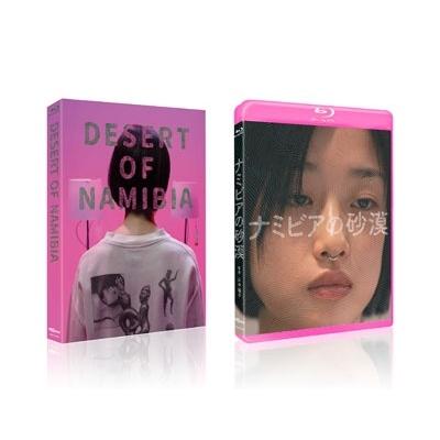 ナミビアの砂漠 Blu-ray Disc |  | 01
