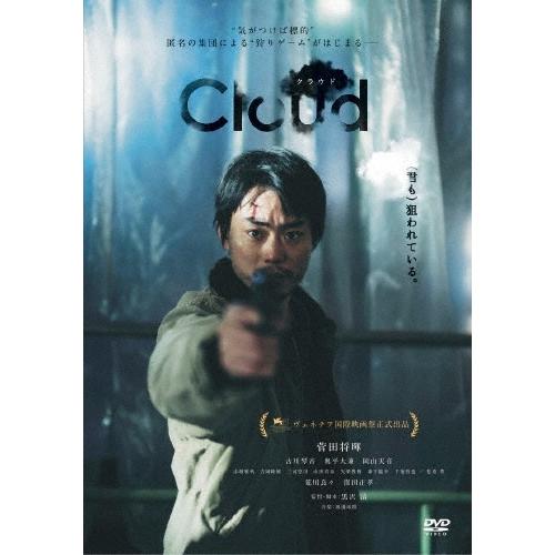 Cloud クラウド DVD | 