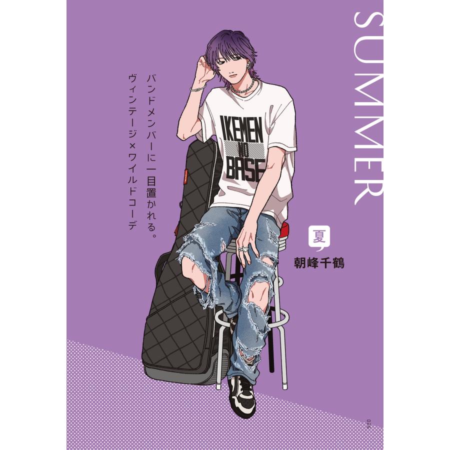 うひじ 東京ファッションスケッチ イラスト&コミック集 Book |  | 02