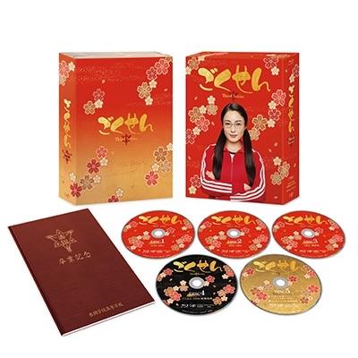 ごくせん Third Series Blu-ray BOX Disc : タワーレコード ごくせん Third Series Blu-ray BOX Disc : タワーレコード