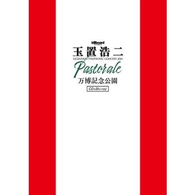 玉置浩二 オーケストラ　 万博記念公演　Blu-ray＋2CD 新作❗️ 玉置浩二 billboard classics LEGENDARY SYMPHONIC CONCERT 2024