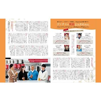 株式会社ゴンチャ ジャパン ゴンチャ FAN BOOK Mook |  | 04