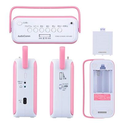AudioCommステレオCDラジオ AM/FMステレオ RCR-600Z-H  Accessories |  | 01