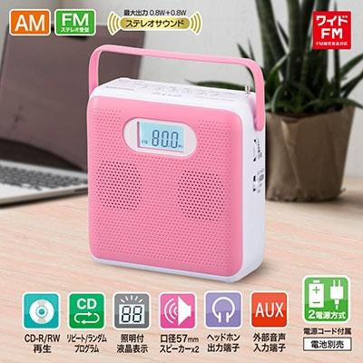 AudioCommステレオCDラジオ AM/FMステレオ RCR-600Z-H  Accessories |  | 04