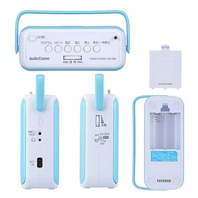 AudioCommステレオCDラジオ AM/FMステレオ RCR-600Z-H ブルー Accessories |  | 01