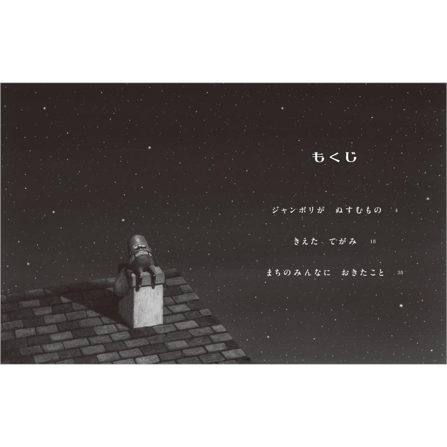 阿部結 どろぼうジャンボリ Book |  | 01