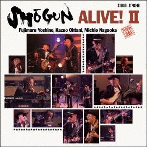 Shogun アライヴ! II UHQCD | 