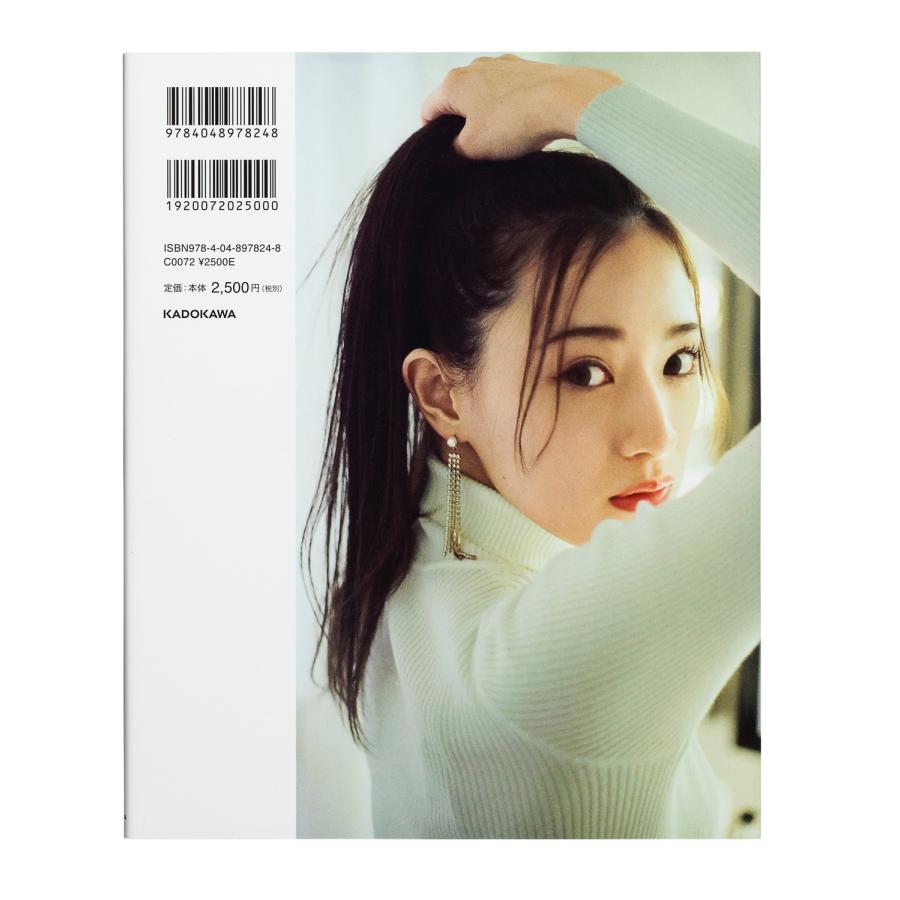 中田花奈 中田花奈 1st フォトエッセイ 解析メモリアル Book |  | 02