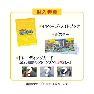 Various Artists ベスト・オブ・GMMTV デラックス ［CD+Blu-ray Disc+フォトブック+トレーディングカード+ポスター］＜ CD |  | 01