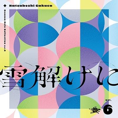 初星学園 Season Solo Collection Vol.6「雪解けに」 CD