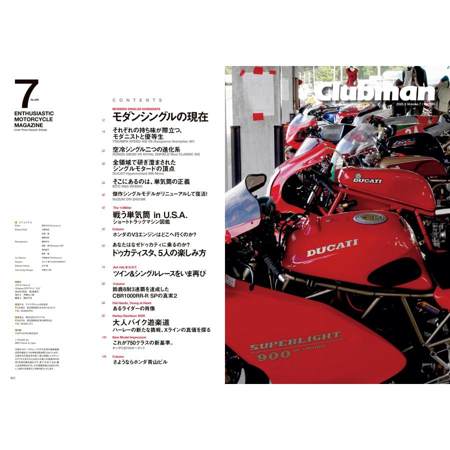 Clubman(クラブマン) Vol.7 Mook : タワーレコード Yahoo!店 - 通販
