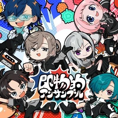 七次元生徒会! 即物的アンサンブル＜初回生産限定盤＞ CD | 