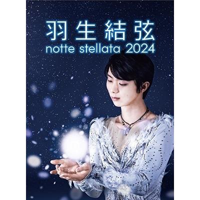 羽生結弦 notte stellata 2024 Blu-ray Disc : タワーレコード Yahoo 