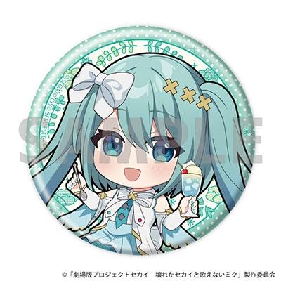 劇場版プロジェクトセカイ 壊れたセカイと歌えないミク」 ミニキャラ缶