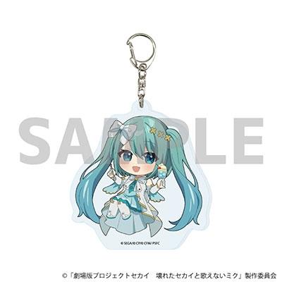 劇場版プロジェクトセカイ 壊れたセカイと歌えないミク」 ミニキャラ