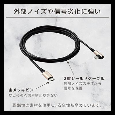 ILMF L字コネクタ ケーブル Type-C Type-C(2.0m) Black Accessories |  | 05