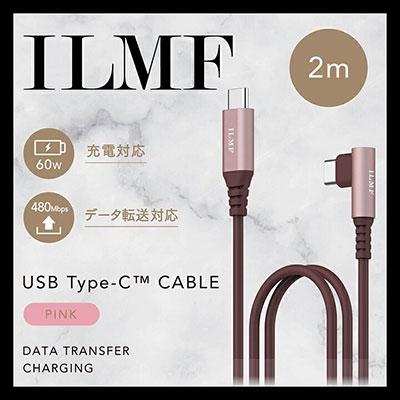 ILMF L字コネクタ ケーブル Type-C Type-C(2.0m) Pink Accessories |  | 04