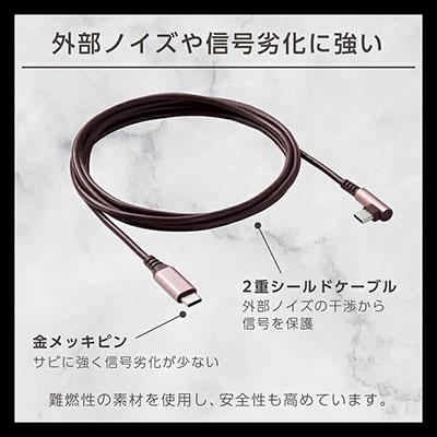 ILMF L字コネクタ ケーブル Type-C Type-C(2.0m) Pink Accessories |  | 05