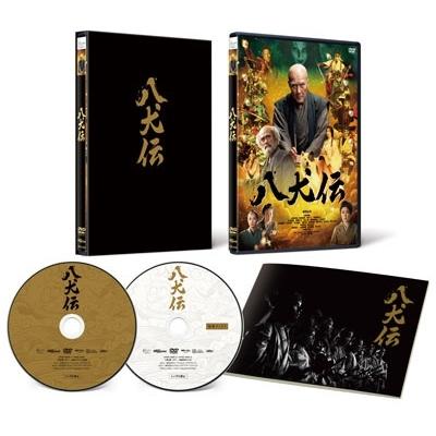 八犬伝 豪華版 DVD |  | 01