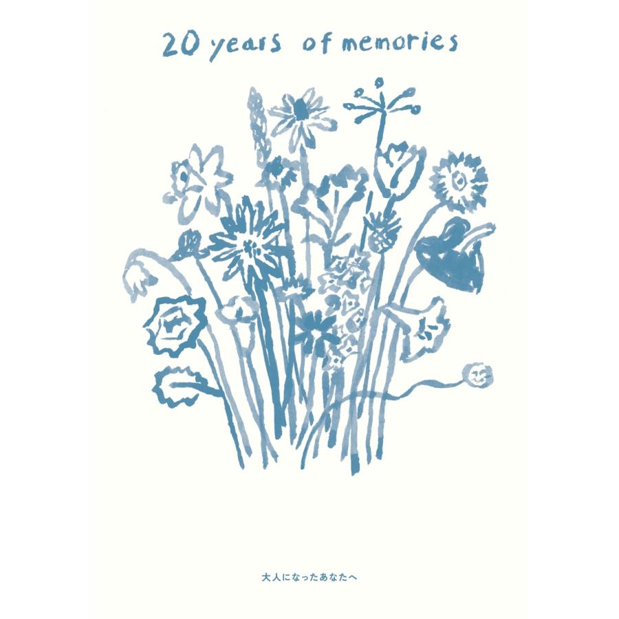 塩川いづみ 20 years of memories 大人になったあなたへ Book |  | 01