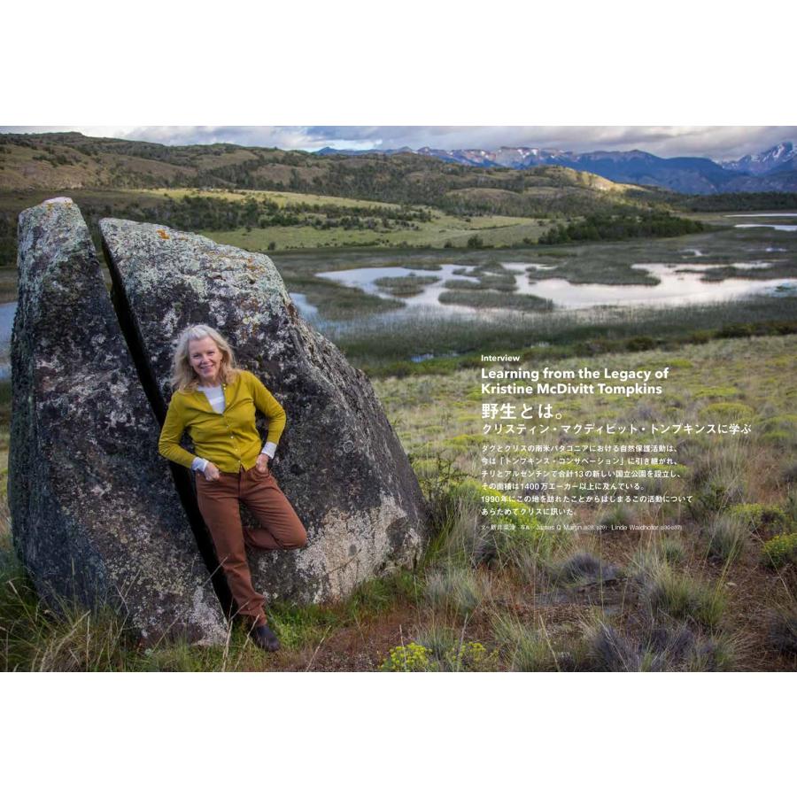 Coyote No.85 Way to Patagonia Book |  | 03