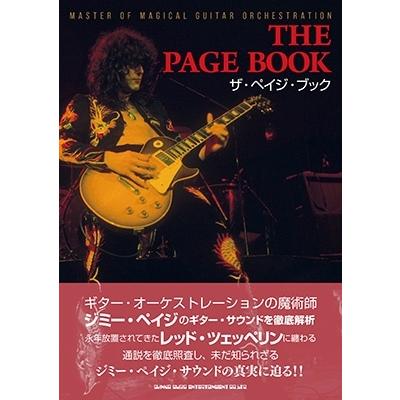 ザ・ペイジ・ブック Book | 