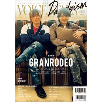 TVガイドVOICE STARS Dandyism vol.10 Mook |  | 01