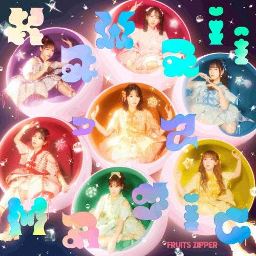 FRUITS ZIPPER KawaiiってMagic＜通常盤＞ 12cmCD Single | 