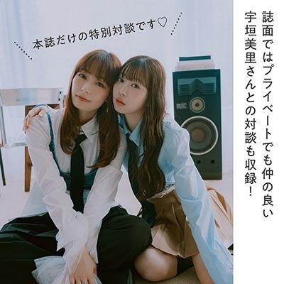 渡辺美優紀 みるきーが本気で作った! かわいいだけじゃない!? QUILTING SHOULDER BAG BOOK Book |  | 04