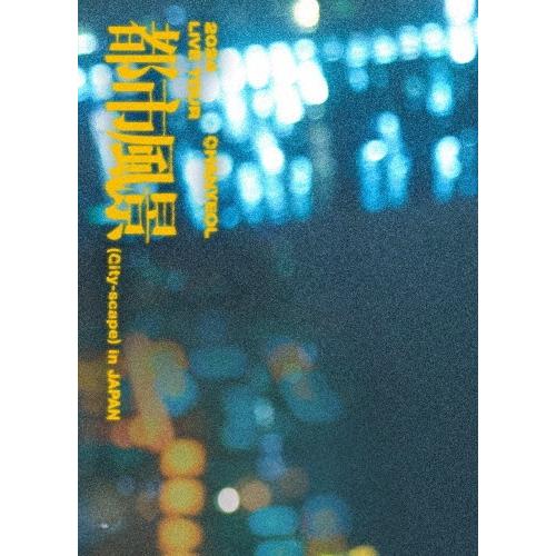 CHANYEOL 2024 CHANYEOL LIVE TOUR : 都市風景 (City-scape) in JAPAN ［Blu-ray Disc+CD］＜初回生産限定盤＞ Blu-ray Disc | 