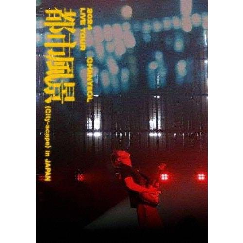 CHANYEOL 2024 CHANYEOL LIVE TOUR : 都市風景 (City-scape) in JAPAN＜通常盤＞ Blu-ray Disc | 