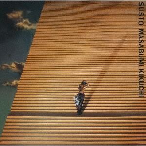 菊地雅章 ススト＜完全生産限定盤＞ LP ※特典あり | 