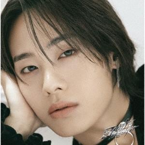 Hi-Fi Un!corn Beat it Beat it ［CD+トレカ］＜完全生産限定盤(HYUNYUL盤)＞ 12cmCD Single | 