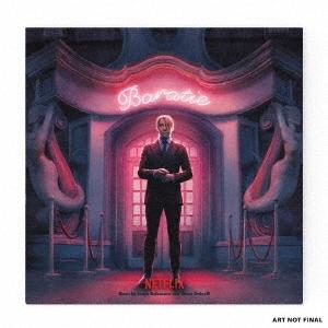 Sonya Belousova ワンピース - ミックステープ・フロム・バラティエ (フロム・ザ・ネットフリックス・シリーズ)＜完全 10inch Single | 